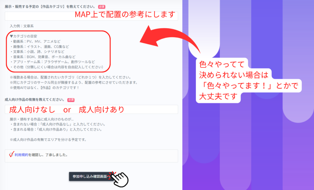 「GenkAI突破！」参加申し込みページのスクリーンショット
