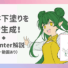 Thumbnail of related posts 117