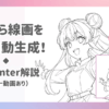 Thumbnail of related posts 175