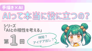 Thumbnail of post image 018