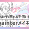 Thumbnail of related posts 087