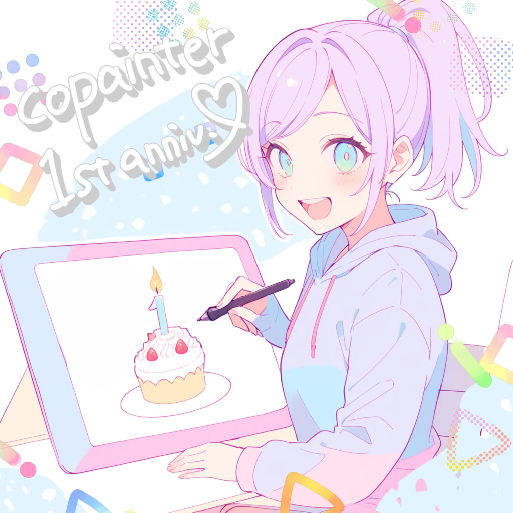 copainterを活用したイラストの完成版