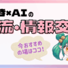 Thumbnail of new posts 113