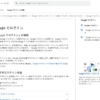 Google でログイン - Google アカウント ヘルプ